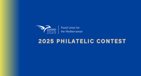 philatelic contest